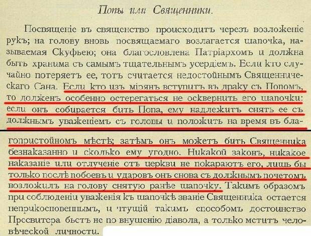 Пресс-секретарь Пермской епархии посоветовал женщине «гореть в аду» за поддержку Навального