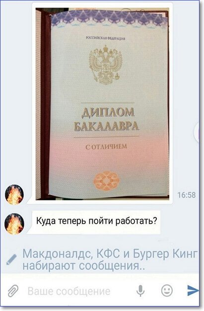 Применим физику в постели или белка и стрелка. Картинки