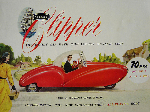 Игра на ЯПе: Угадай АВТО-3