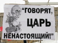 Росреестр переименовал Путина в Игоря Петровича Сергеева-Градского в документах о его бывшей квартире