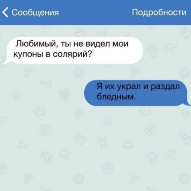 Десяток постов о ревности