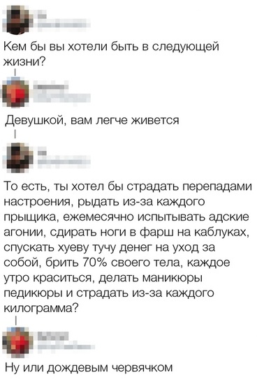 Разные и без темы