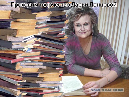 Фотожаба: учительница