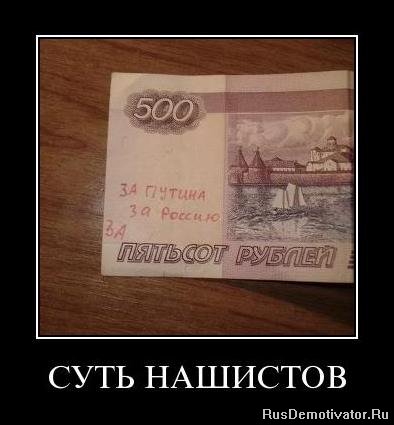 ХРОНИКИ ОККУПАЦИИ