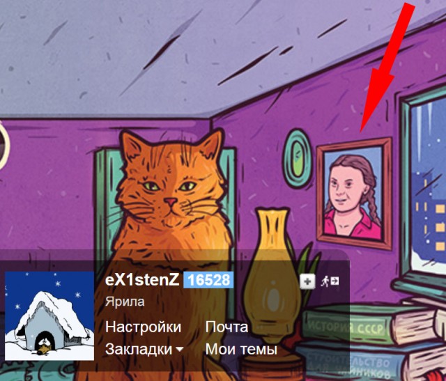 Грета, ну *птвoюмaть, ну как же так-то!?