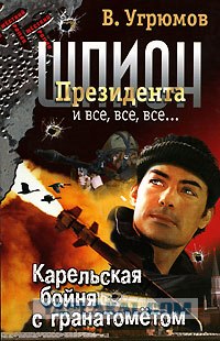 Что употребляют писатели? (11 картинок)