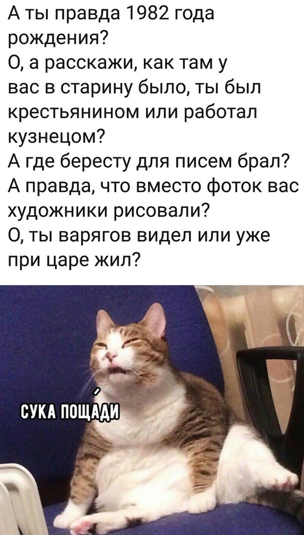 Бредзона 01.03.20