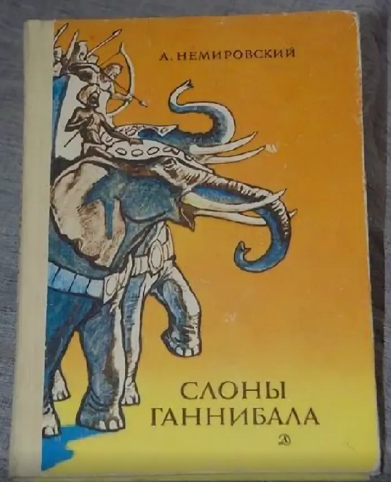 А что читали вы, в своём скучном детстве?