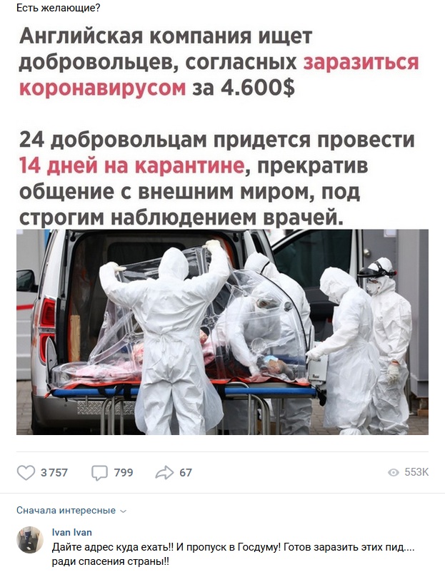 Комментарии к постам в разных группах, которые вызвали улыбку