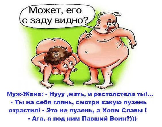 Картинки из рабочего чата 13.04