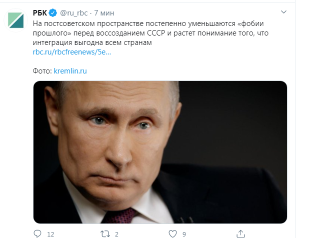Путин: объединение постоветских республик принесет пользу всем участникам