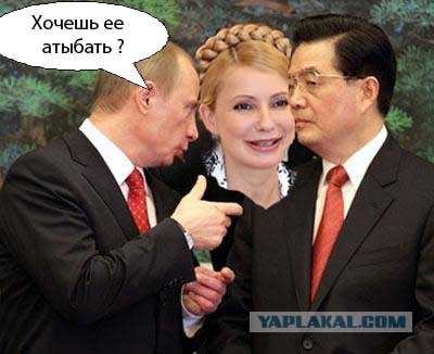 Фотожаба: Путин и Японцы