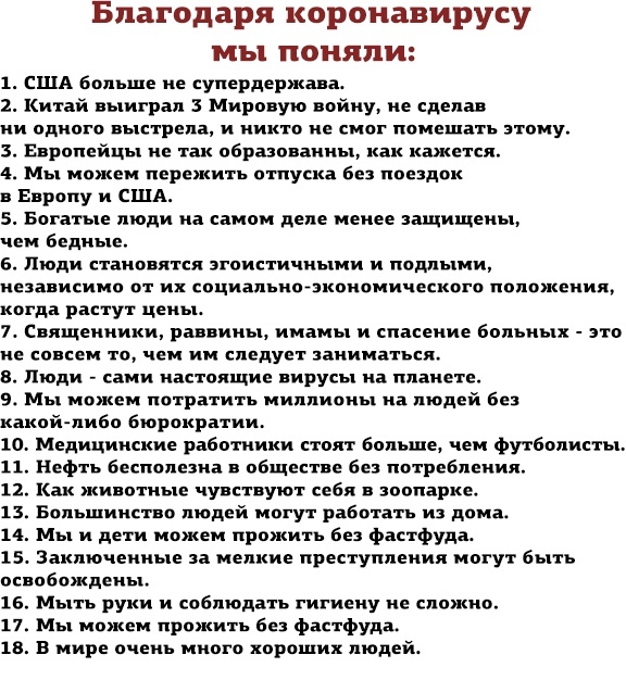 За 500 гитару не купишь и чем отличается девушка от женщины