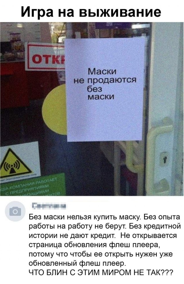 Свинегрет: картинки, надписи и прочее на 26.05 или №25
