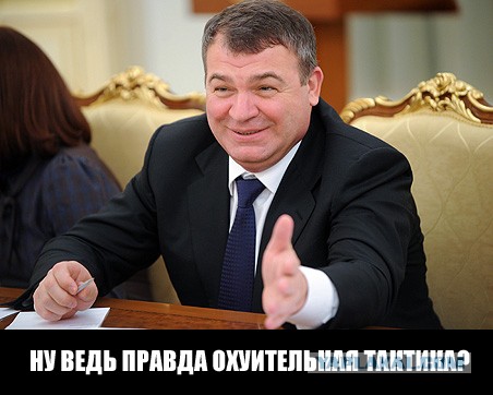 Азбука допроса