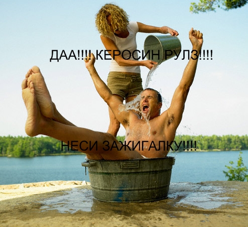 Простое человеческое счастье в картинках