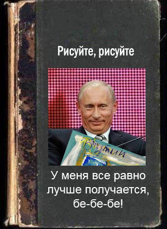 Фотожаба: учебник