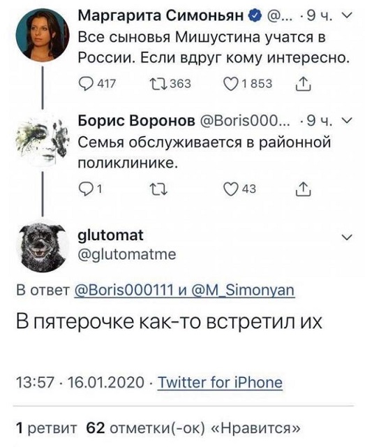 О назревшей реформе русского языка признают даже в правительстве Мишустина