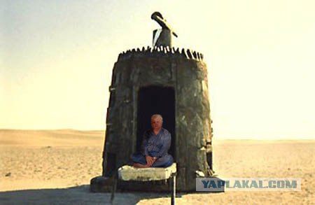 Анкета с сайта знакомств