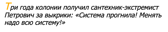 «Туда могут полететь коктейли Молотова». Казаки очень возбудились на появление в Екатеринбурге бара «Бесы»