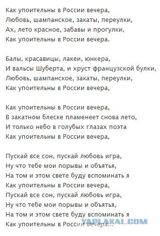 В этот день, 7 ноября, 30 лет назад в СССР