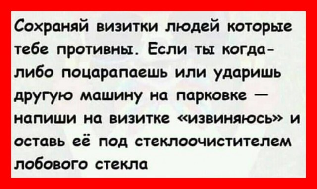 Картинки с надписями фразы и анекдоты