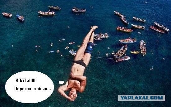 Прыжок с острова Пасхи