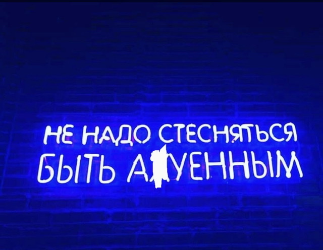 Зачем нужен муж в городе в 21 веке? Давайте теперь рубанем правду.