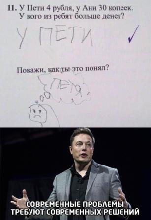 Картинки и мемы для настроения 010