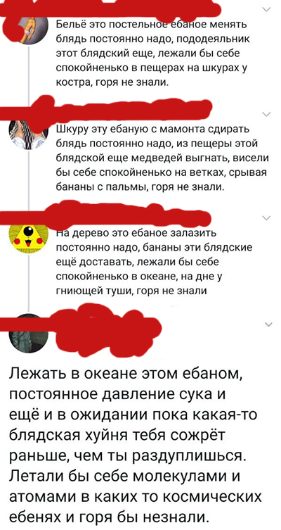 Картинки с надписями и всякие жизненные фразы 9.01.21