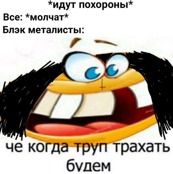 Музыкальная пауза