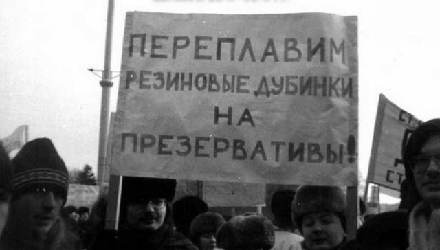 Фото из прошлого