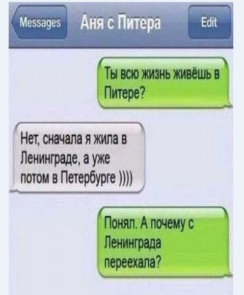 Картинки и мемы для настроения 025
