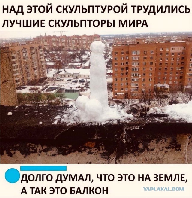 Бредзона 02.02.21