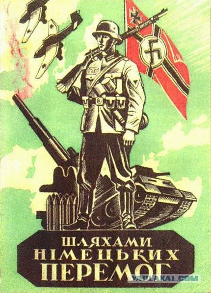 Итальянские пропагандистские плакаты времен Второй мировой войны