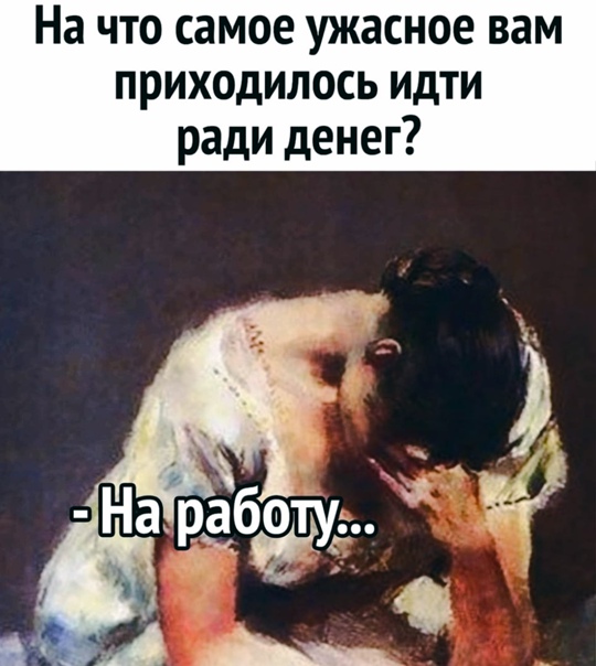 Картинки и мемы для настроения