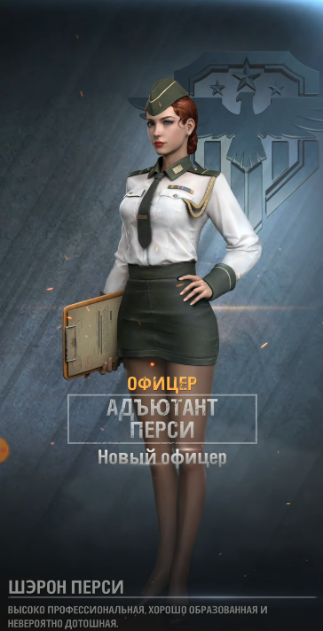 Трейлер к игре приковывает внимание