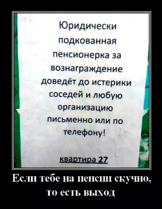 Как развлекаются пенсионерки? Звонят в скорую. Несколько сотен раз