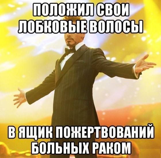 Аморальная деградация