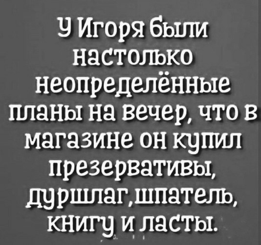 Картинки и мемы для настроения 12.05.2021