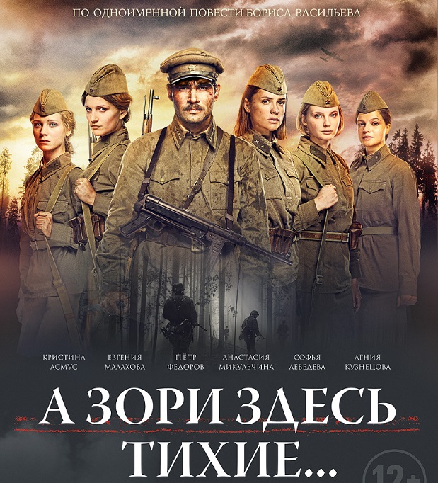 Как снять шедевр?!