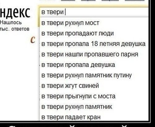 Так себе картинки 04.06.21