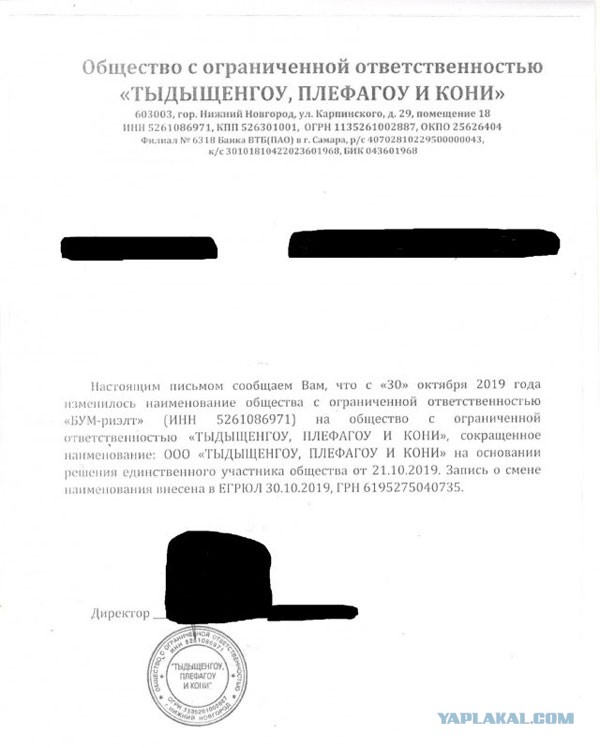 Разомнем перед пятницей упоротость
