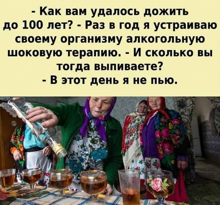 Всем по 50 граммулек