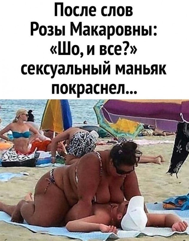Так себе картинки 01.07.21