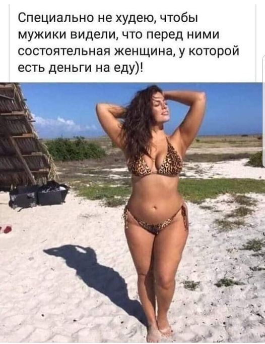 Картинки и мемы для настроения 029
