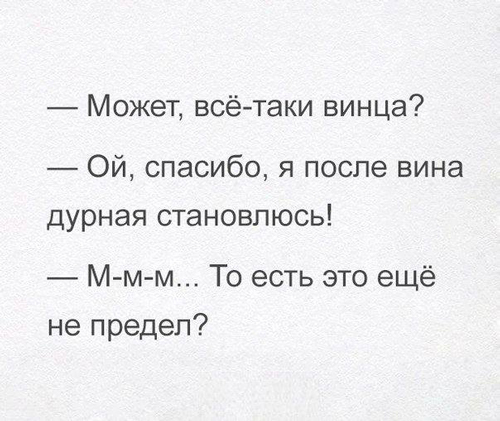 Алкопост 13.08.21