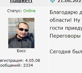 Друзья! Теперь и  у меня есть!