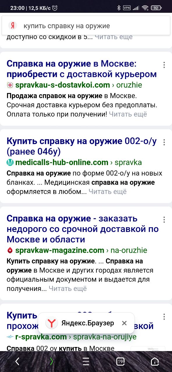 Пермский стрелок пришел в сознание и заявил, что ничего не помнит