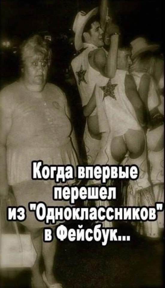 Картинки и мемы 08.10.2021